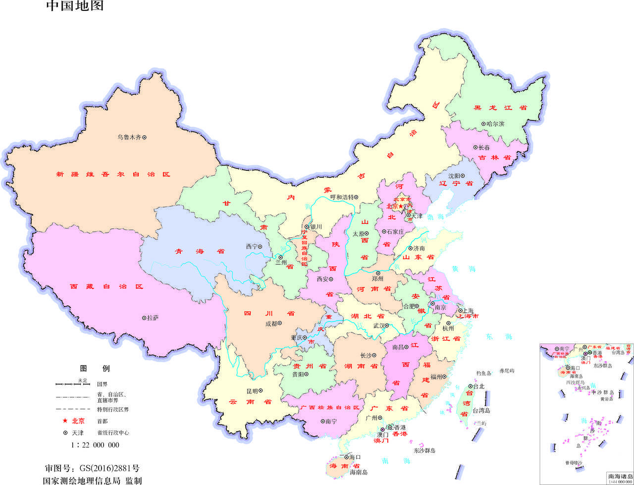 中國城市中英文對照參考
