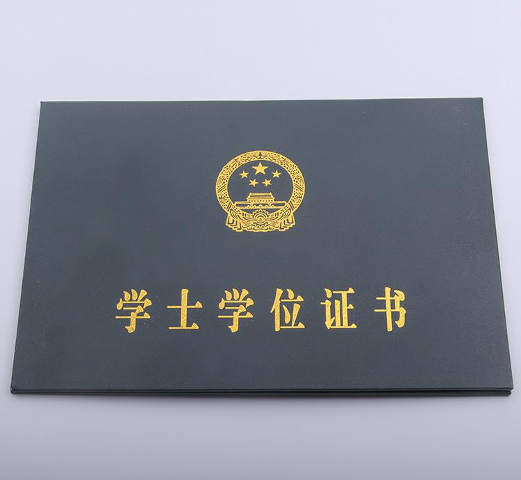 學位證翻譯
