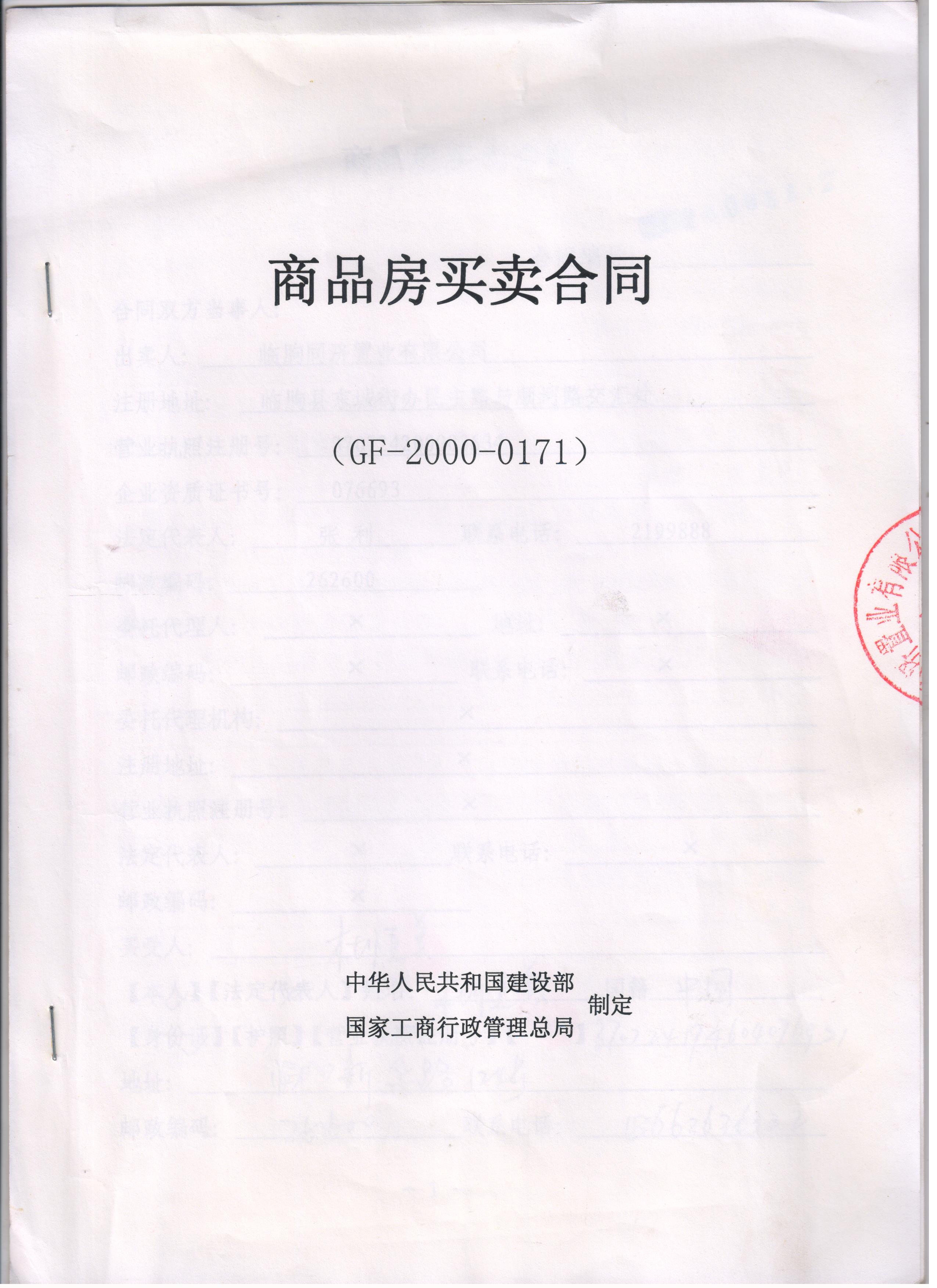 青島市區哪里有翻譯公司