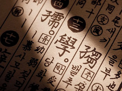 青島正規翻譯公司 青島正規翻譯公司
