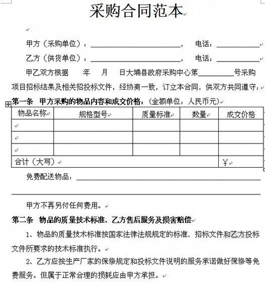 青島翻譯公司哪家好