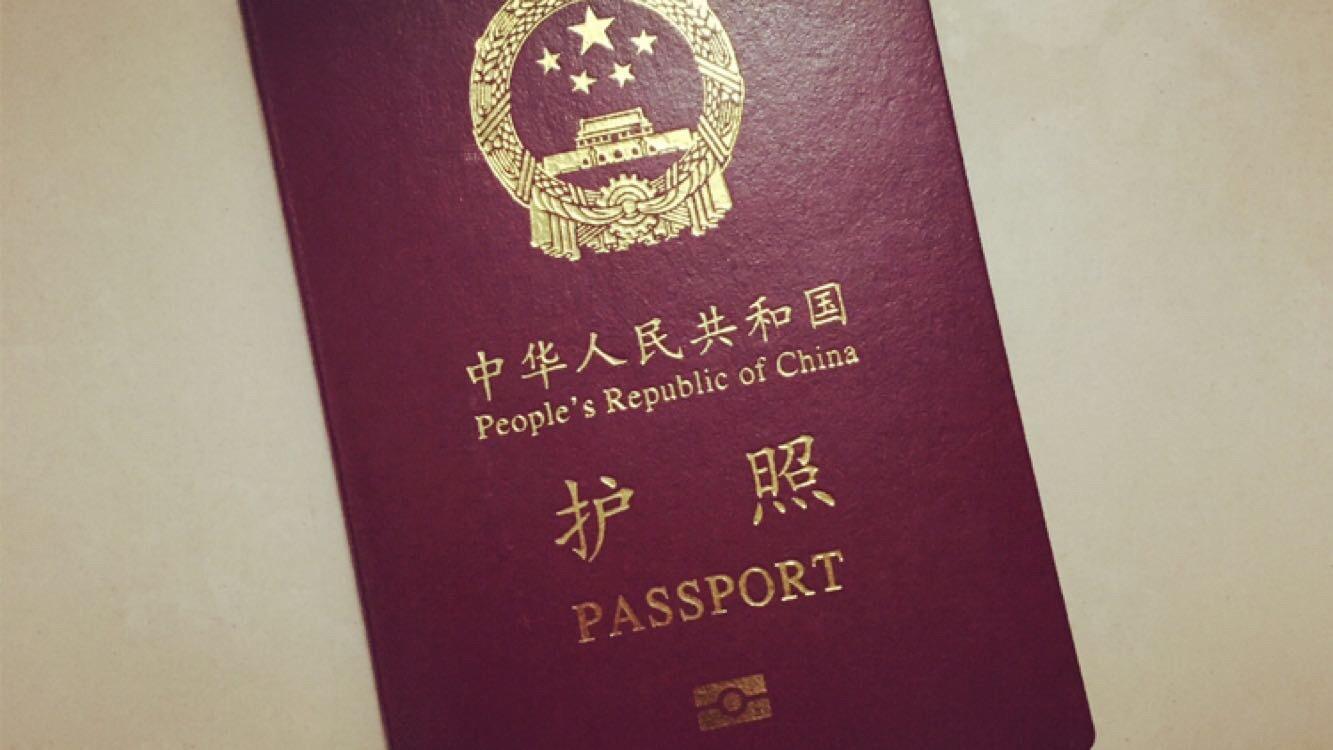 青島翻譯護照的公司