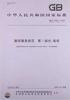 青島翻譯公司 青島翻譯公司