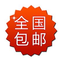 關于包郵和自取