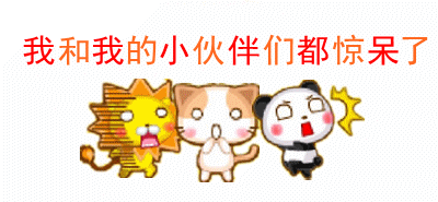 青島翻譯