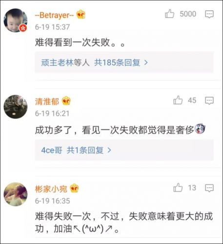 衛星發射失敗 衛星發射失敗
