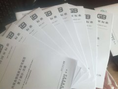 青島一一翻譯再填新標準-青島翻譯公司