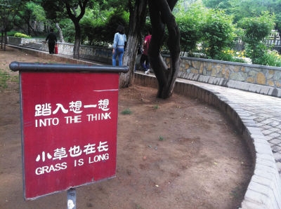 尷尬翻譯2 尷尬翻譯1