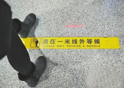 尷尬翻譯2 尷尬翻譯2