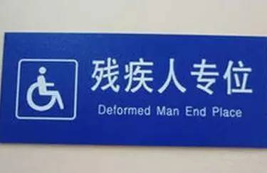 尷尬翻譯3 尷尬翻譯3