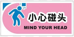 公共服務領域英文譯寫規范【通則】A2