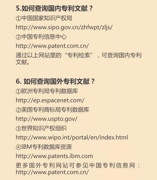 論文 論文