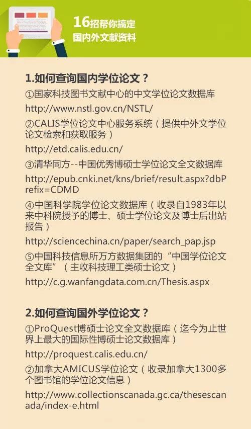 青島筆譯