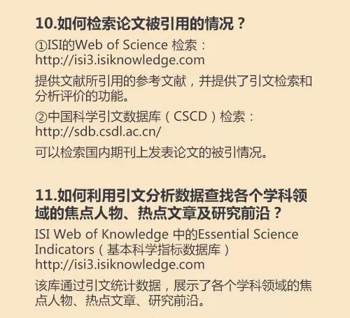 學生黨福利 學生黨福利