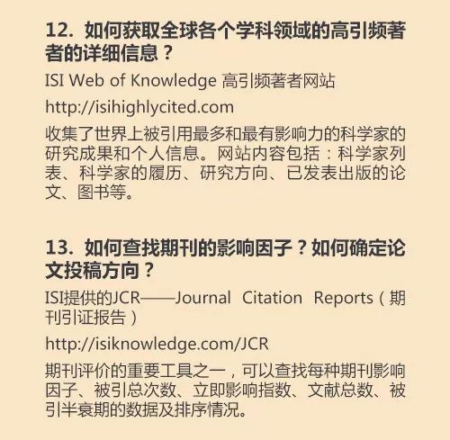 翻譯論文