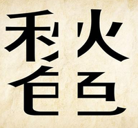 專業(yè)翻譯