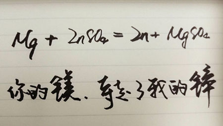 化學公式