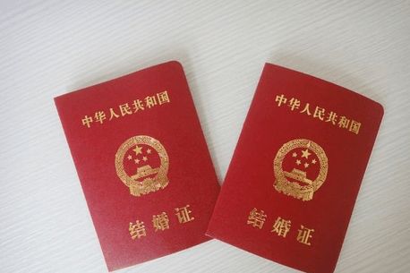 結(jié)婚證翻譯