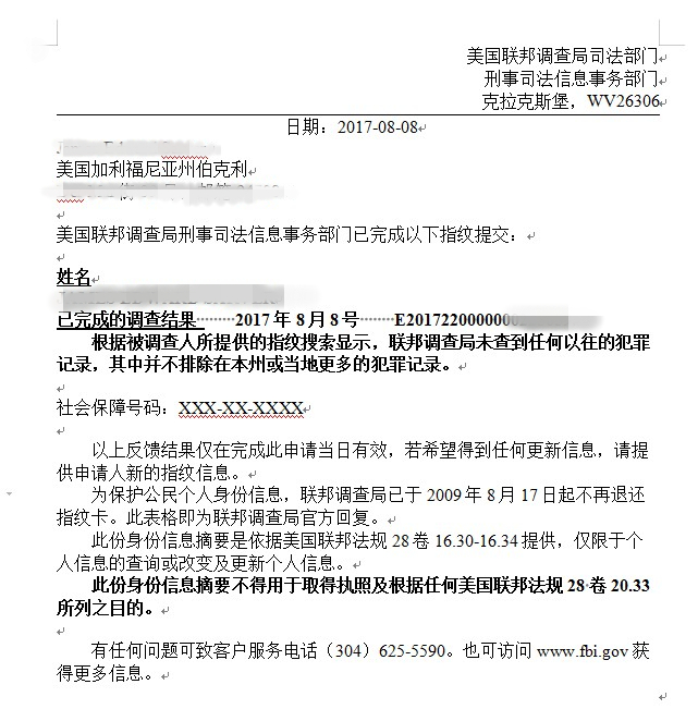 英語翻譯