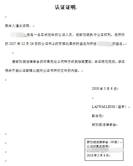 英語(yǔ)翻譯