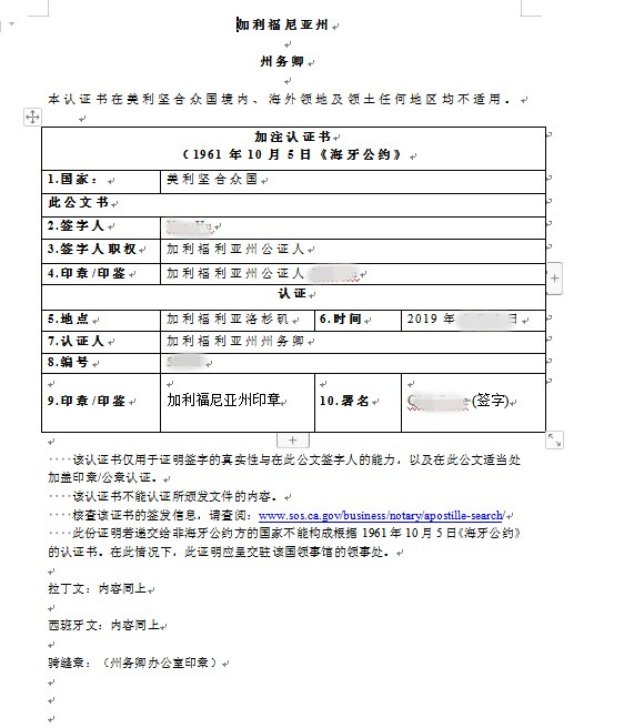 英語翻譯