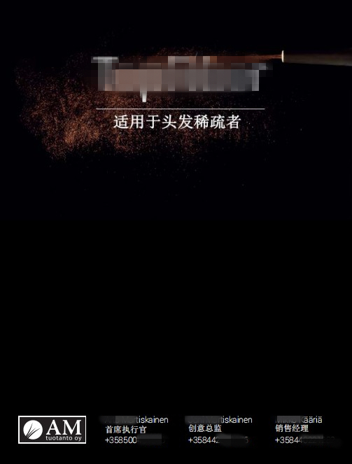 英語(yǔ)宣傳冊(cè)