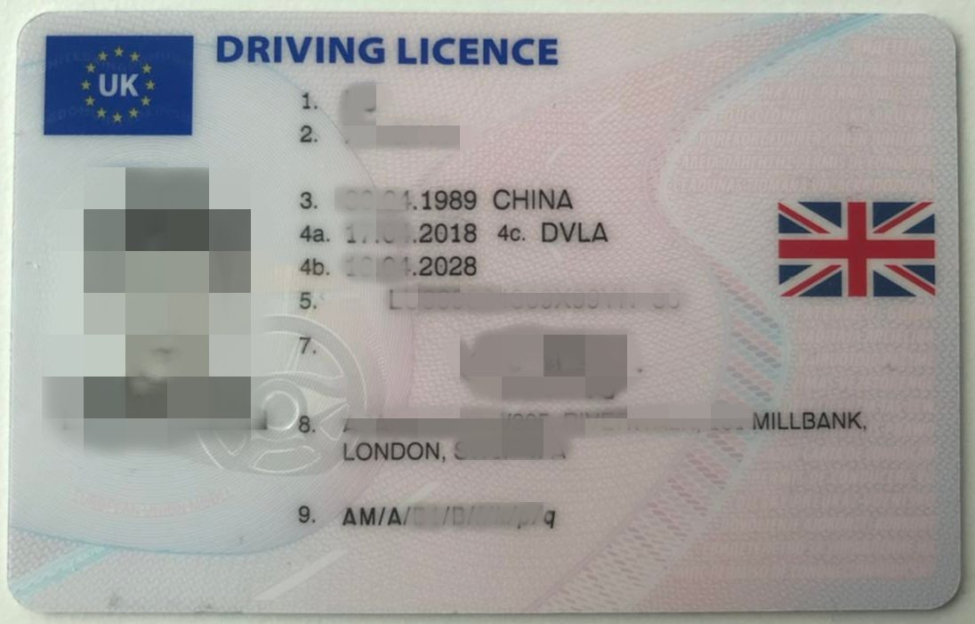 英國(guó)駕照翻譯