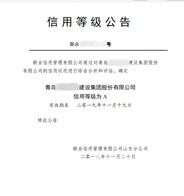 英語翻譯公司