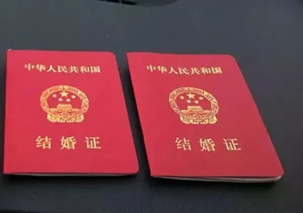 結婚證翻譯
