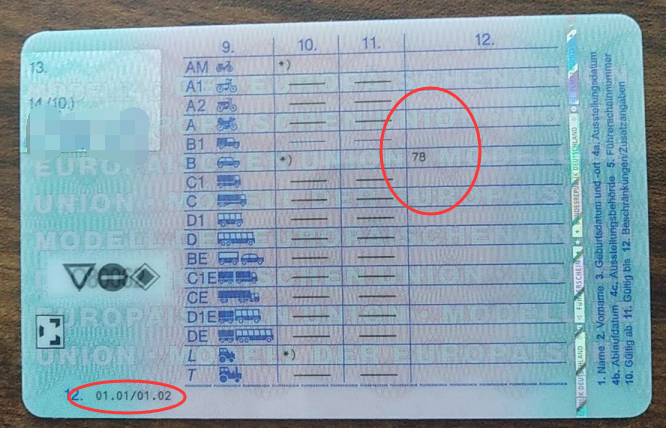 德國駕照