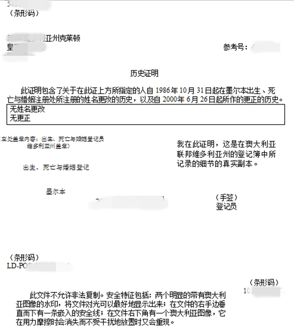 青島有資質的翻譯公司
