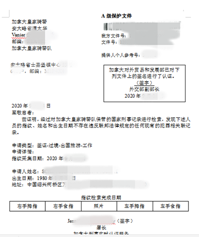 英語翻譯