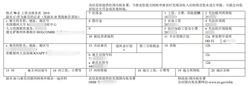 英語翻譯