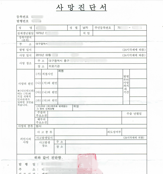 韓語翻譯
