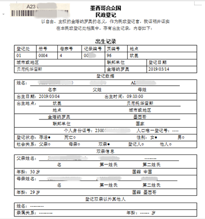 青島西班牙語翻譯