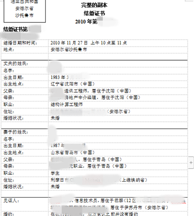 有資質的翻譯公司
