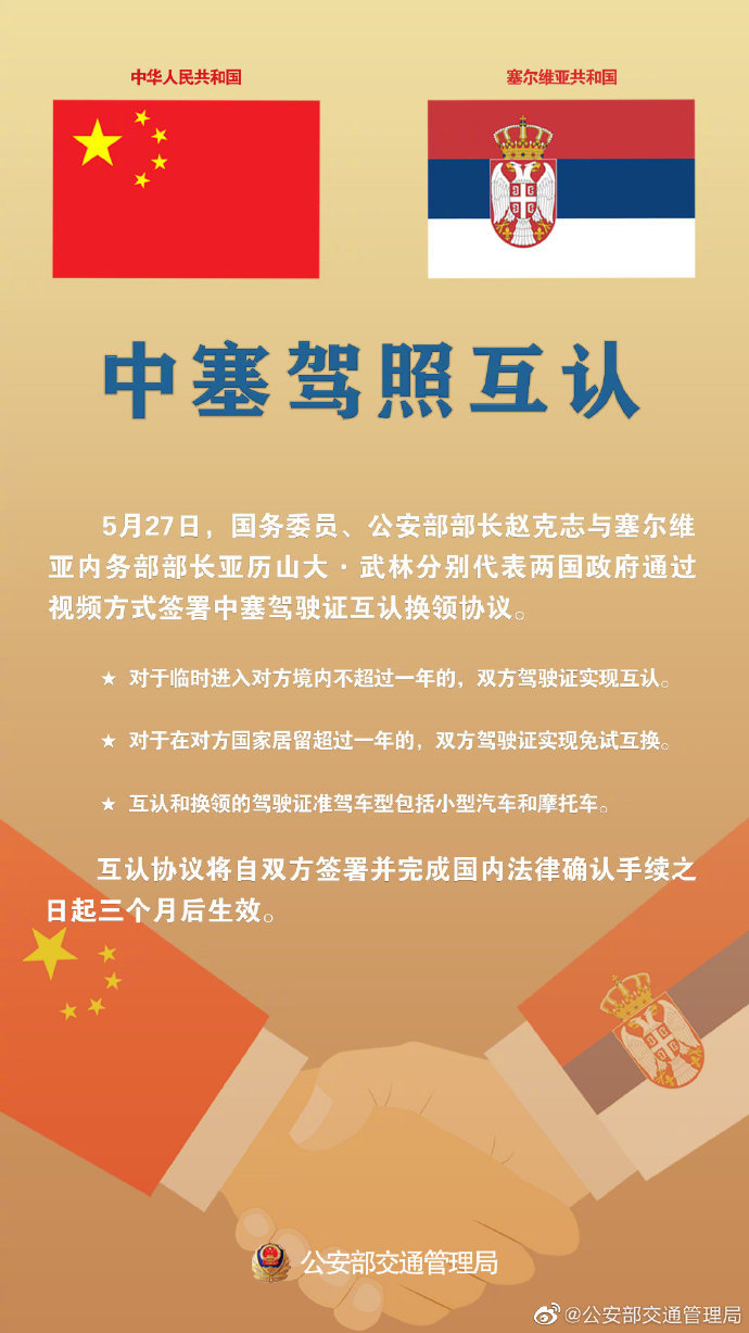 塞維利亞駕照