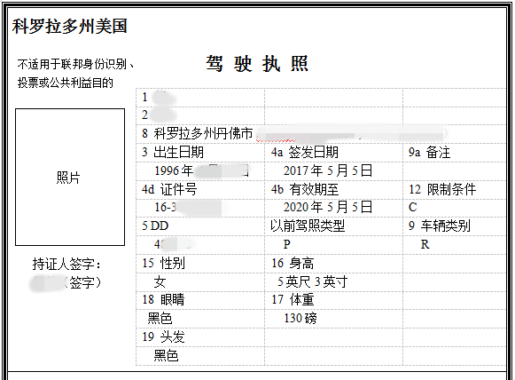 有資質的翻譯公司