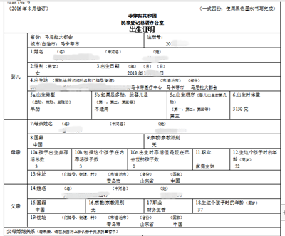 青島英語翻譯