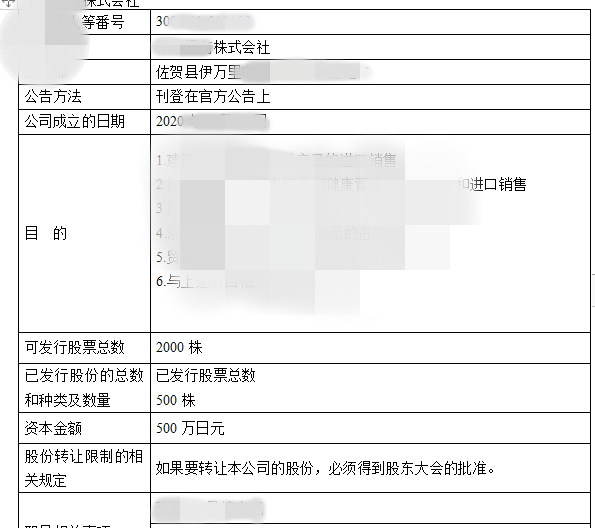 青島翻譯公司