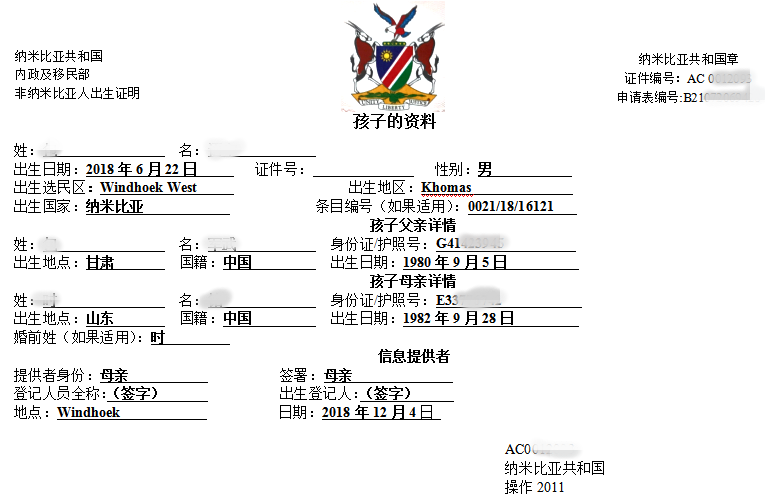 有資質的翻譯公司