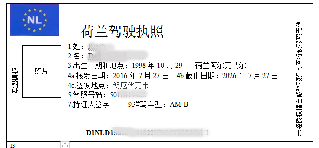 青島翻譯公司