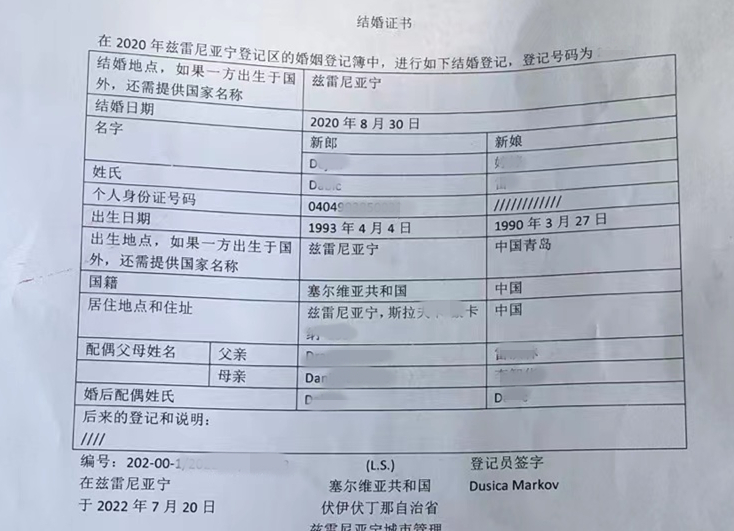 有資質的翻譯公司