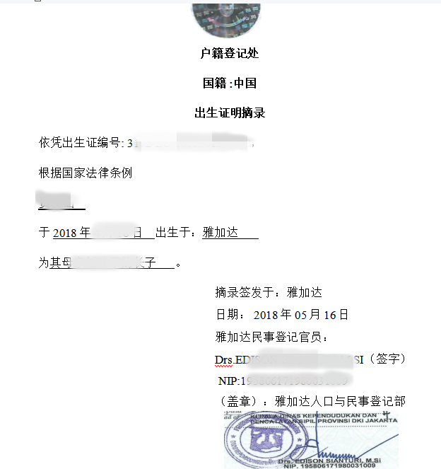 有資質的翻譯公司