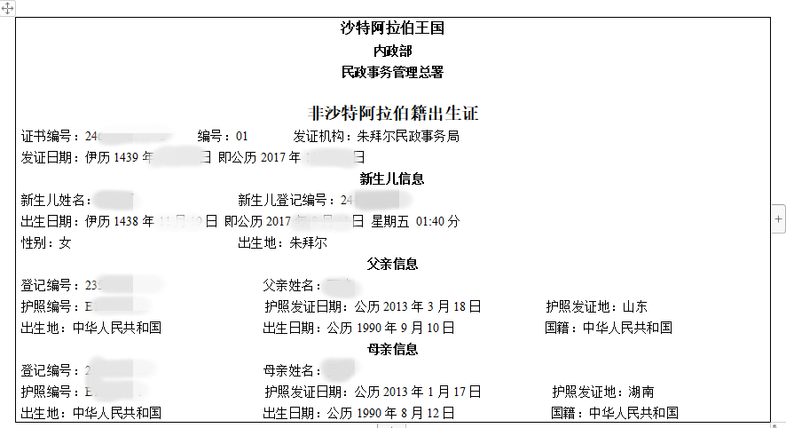 有資質的翻譯公司