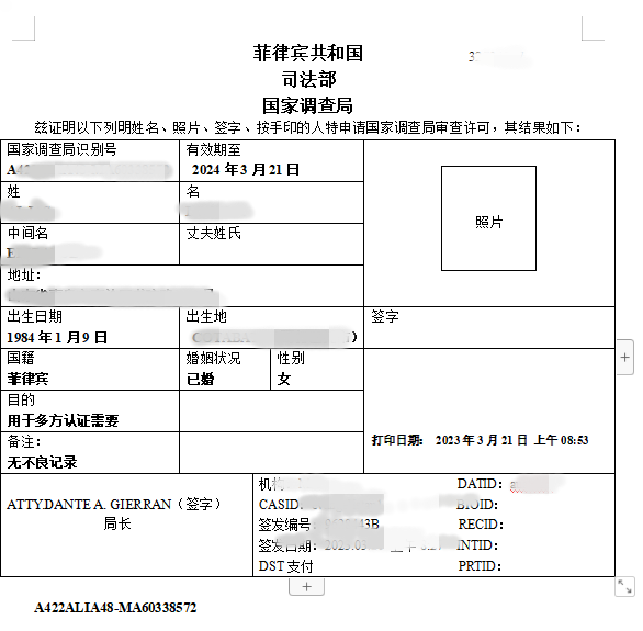 專業(yè)翻譯機構
