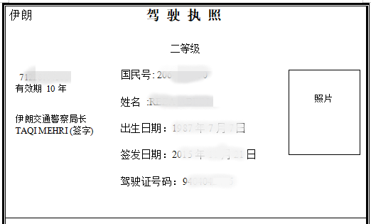 青島翻譯機(jī)構(gòu)
