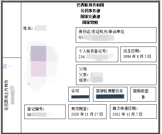 青島翻譯機(jī)構(gòu)