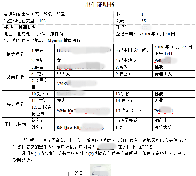 有資質(zhì)的翻譯公司