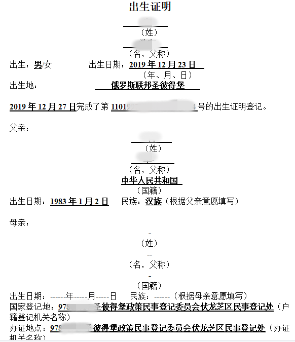 有資質的翻譯公司